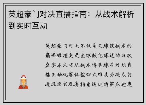 comment-img