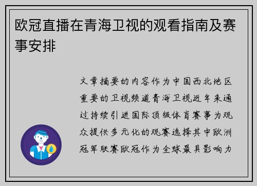 comment-img